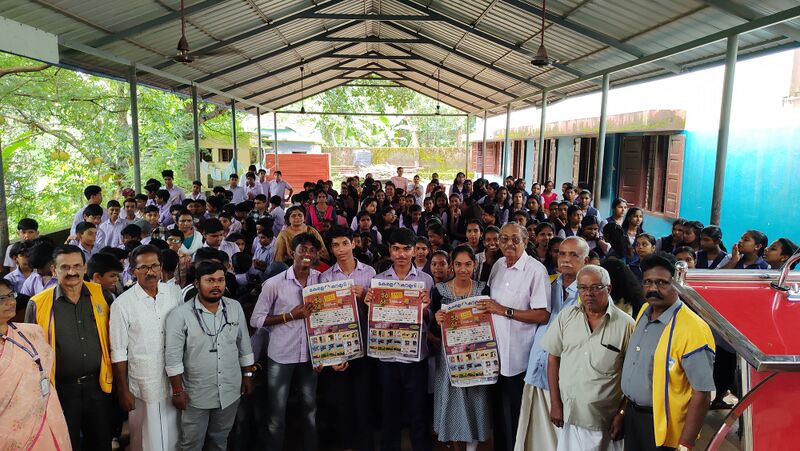 പ്രമാണം:42069 lions paper25 2.jpg