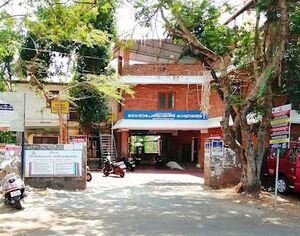 42248-edava gramapanchayath.jpg