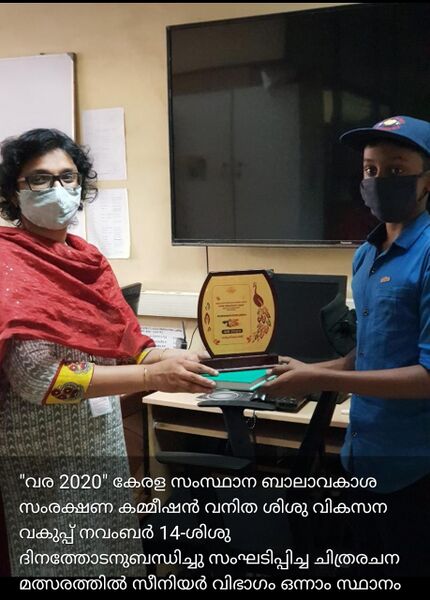 പ്രമാണം:43004 251.jpg