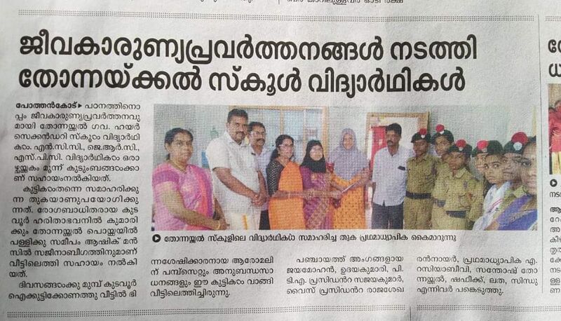 പ്രമാണം:43004 606.jpg