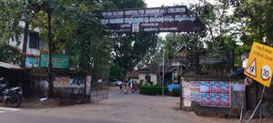 43088 Aurvdhosptl.jpeg