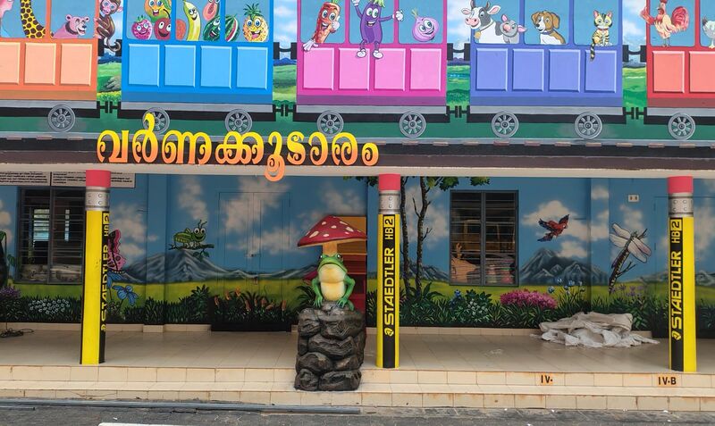 പ്രമാണം:43408 hitech varnakoodaram.jpg