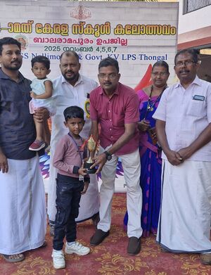 44223 sub district winner 25.jpg