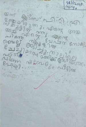 44301-TVM-KUNJ-ALFYA SS.jpg