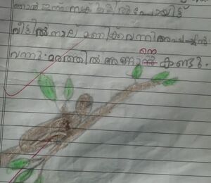 44534-TVM-KUNJ-Anamika A.jpg