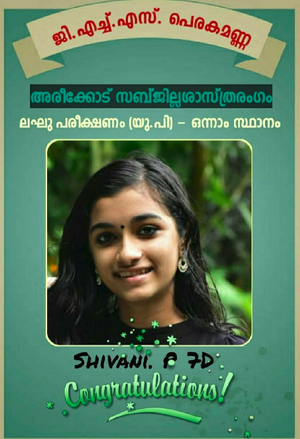 48141-shivani.png