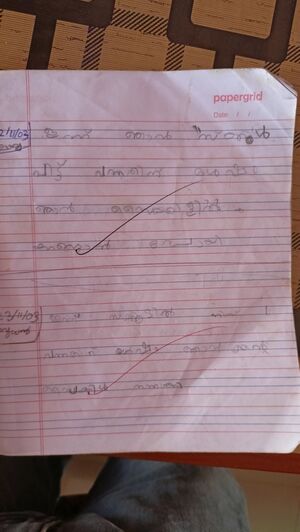 48227-MLP-KUNJ-MUHAMMED NIHAL N C.resized.jpg