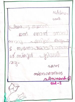 48523-MLP-KUNJ-FIZA MEHAK.V.jpg