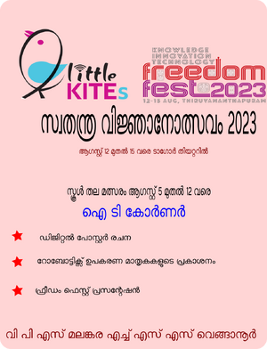Ff2023-tvm-44046-1.png