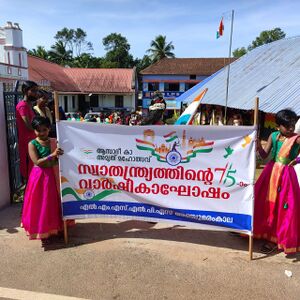 Independenceday 2022 lms lps anchumaramkala.jpg