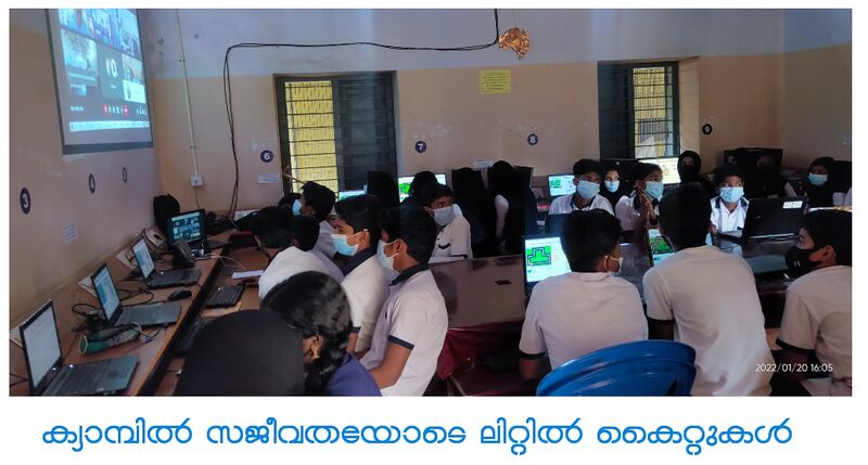 പ്രമാണം:LKCamp kites.jpg