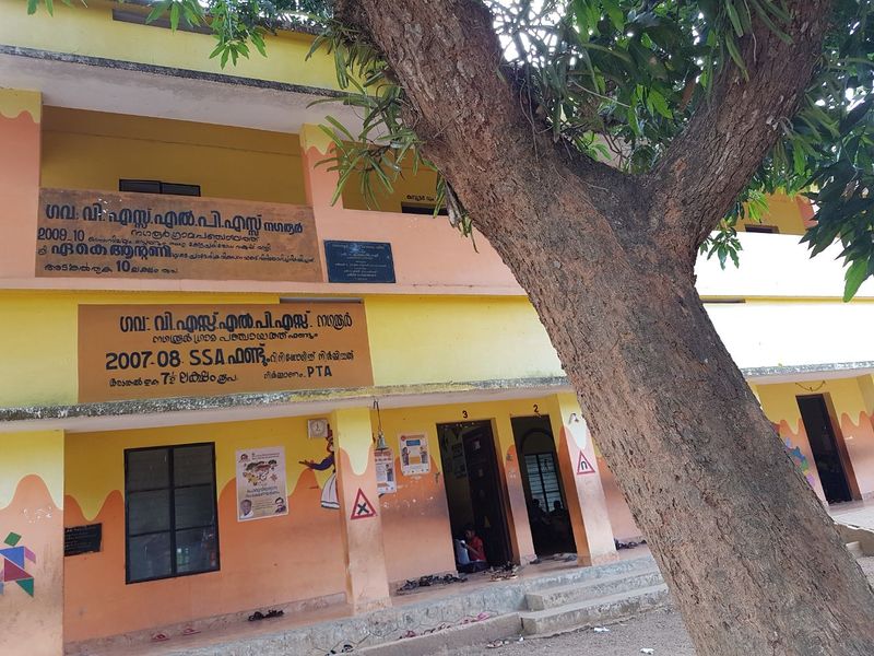 പ്രമാണം:Nagar66r6.jpg