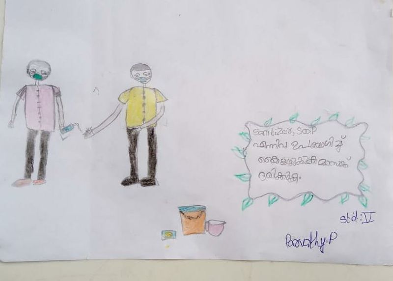 പ്രമാണം:Parvathy P.jpg