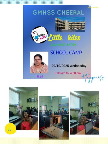 പ്രമാണം:Unit Camp.jpg