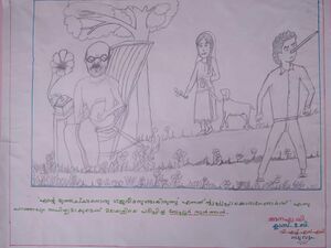 ബഷീർ അനുസ്മരണം 2.jpeg