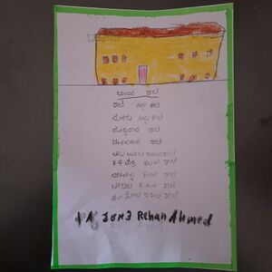 11221-KGD-KUNJ-REHAN AHMED 1.jpg