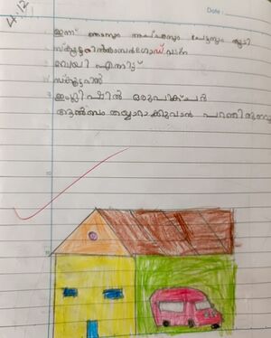 11406-kgd-kunj-Himani K 1B.resized.jpeg