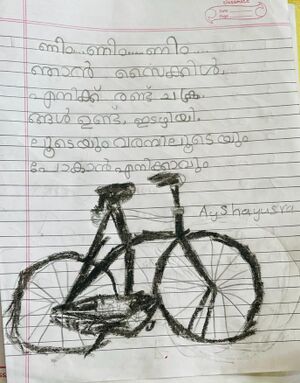 11425-KGD-KUNJ-AYSHA YUSRA.JPG