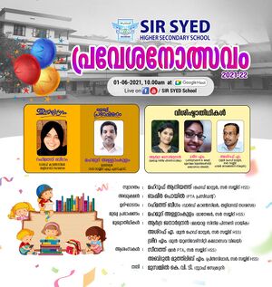 13117 Praveshanolsavam.jpeg