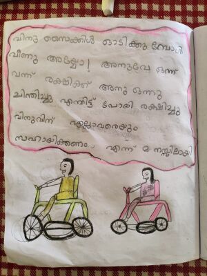 13465-KNR-KUNJ-Archana Subhash1.jpg
