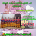 12:08, 1 ഡിസംബർ 2023-ലെ പതിപ്പിന്റെ ലഘുചിത്രം