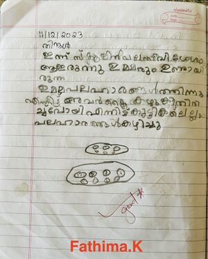 14735-KNR-KUNJ-FATHIMA K.jpg