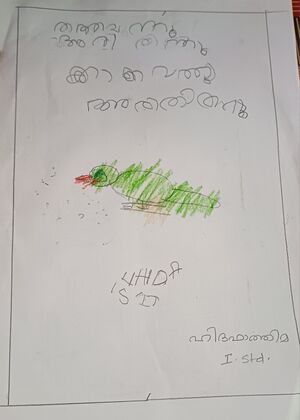 14858-KNR-KUNJ-HIDA FATHIMA.jpg