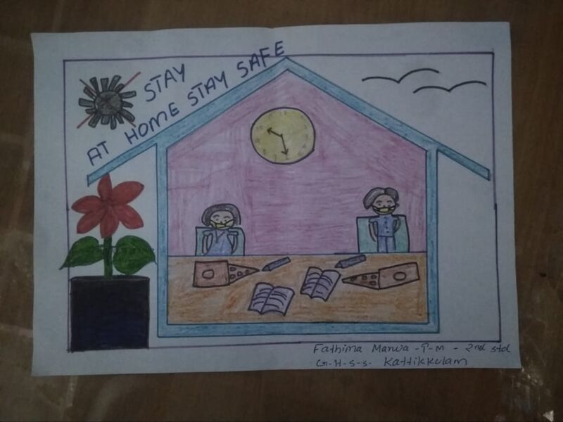 പ്രമാണം:15009 fathima maria tm 2A.jpeg