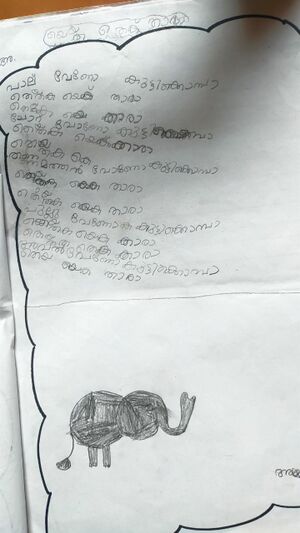 15331-WYD-KUNJ-AMALA JOHN.jpeg