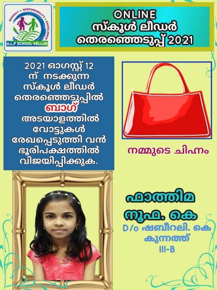 പ്രമാണം:18407 52 PIC.jpeg