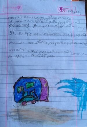 18621-MLP-KUNJU-SHISAN HUSSAIN.jpeg