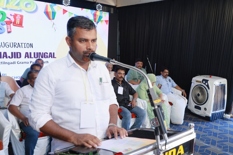 പ്രമാണം:18679 KIDS FEST 24-25 (3).jpg