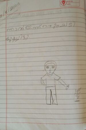 19077-MLP-KUNJ-MUHAMMED SAHL 1E.jpeg