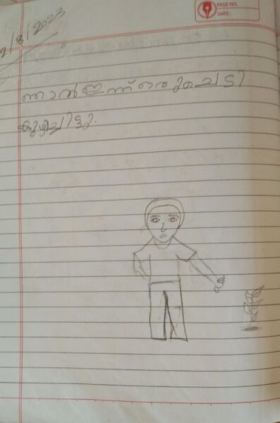 പ്രമാണം:19077-MLP-KUNJ-MUHAMMED SAHL 1E.jpeg