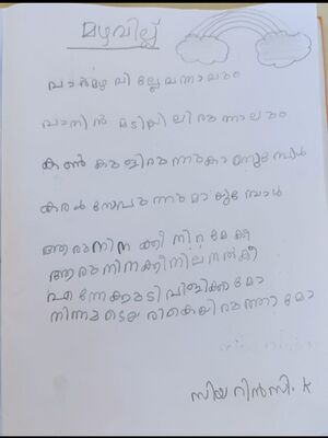 19330-MLP-KUNJ-SIYA RINCY.jpg