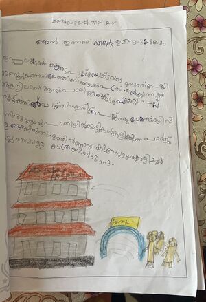 19529-MLP-KUNJU-ZANHA FATHIMA.JPG