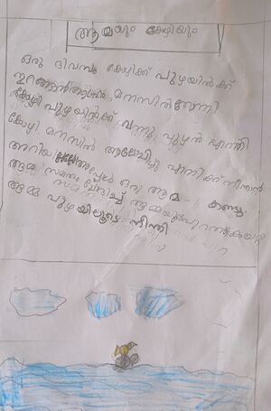 19708-MLP-KUNJ-SHEZIN RAFEEQ.jpg