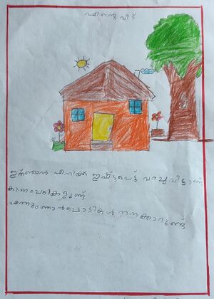 19830-MLP-KUNJ-NOORUL AMEEN.jpg