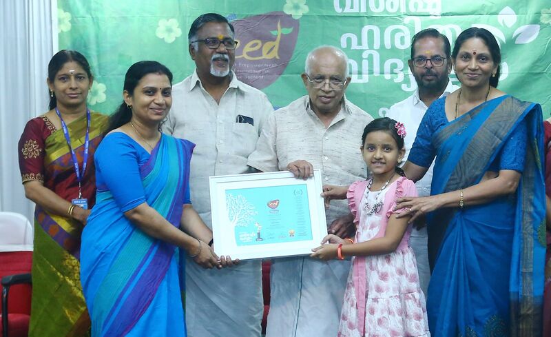 പ്രമാണം:20233-PKD-SEED PURASKARAM.jpg