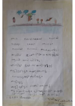 20304-PKD-KUNJ-MUHAMMED FARHAN.jpeg