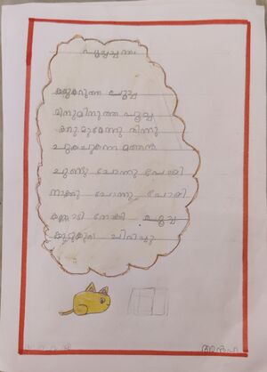 21266-PKD-KUNJ-ANHA A.jpeg