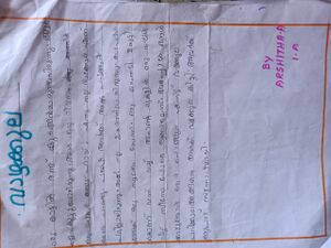 21357-PKD-KUNJ-ARSHITHA A.jpeg