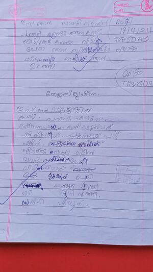 21508-PKD-KUNJ-THEJAS KRISHNA.jpeg