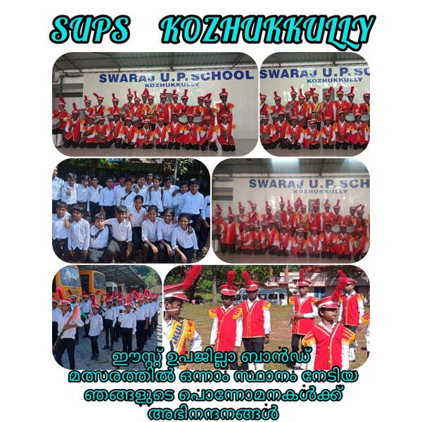 പ്രമാണം:22453 kalolsavam.jpg