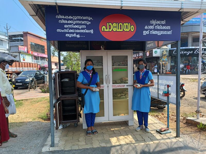 പ്രമാണം:23064 60.jpeg