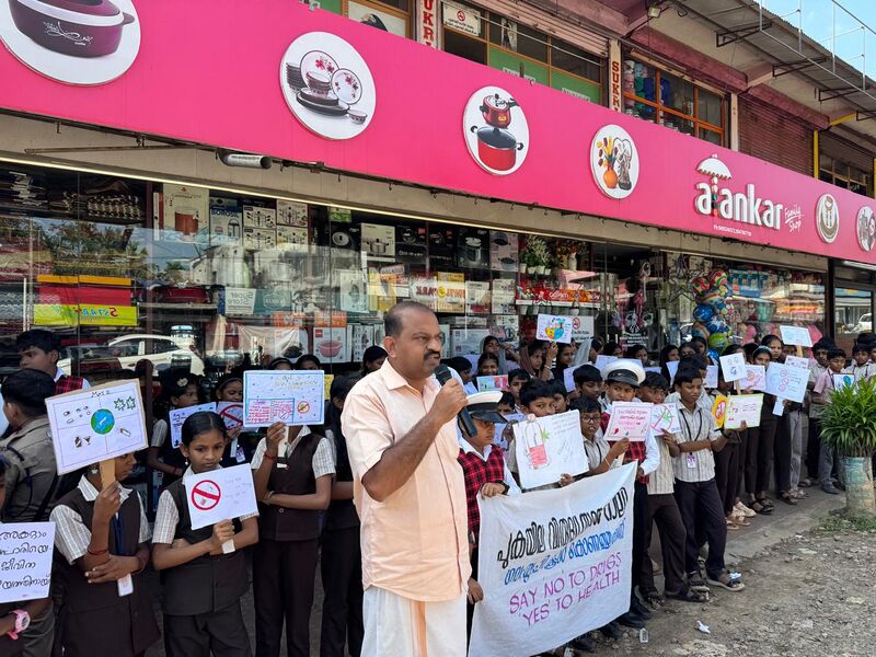 പ്രമാണം:23457 nodrugs3.jpeg