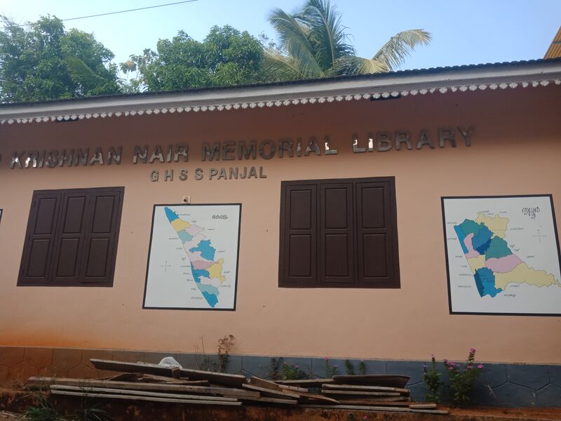 പ്രമാണം:24004 library.jpg