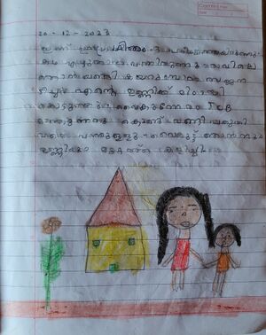 24644-TSR-KUNJ-AMAYA M S 1.jpg