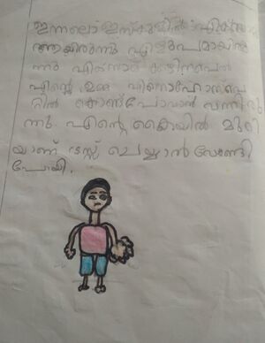 24653-TSR-KUNJ-MUHAMMED SAFWAN.jpg