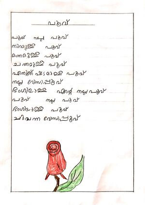 25420-EKM-KUNJ- ROSARIO.jpg